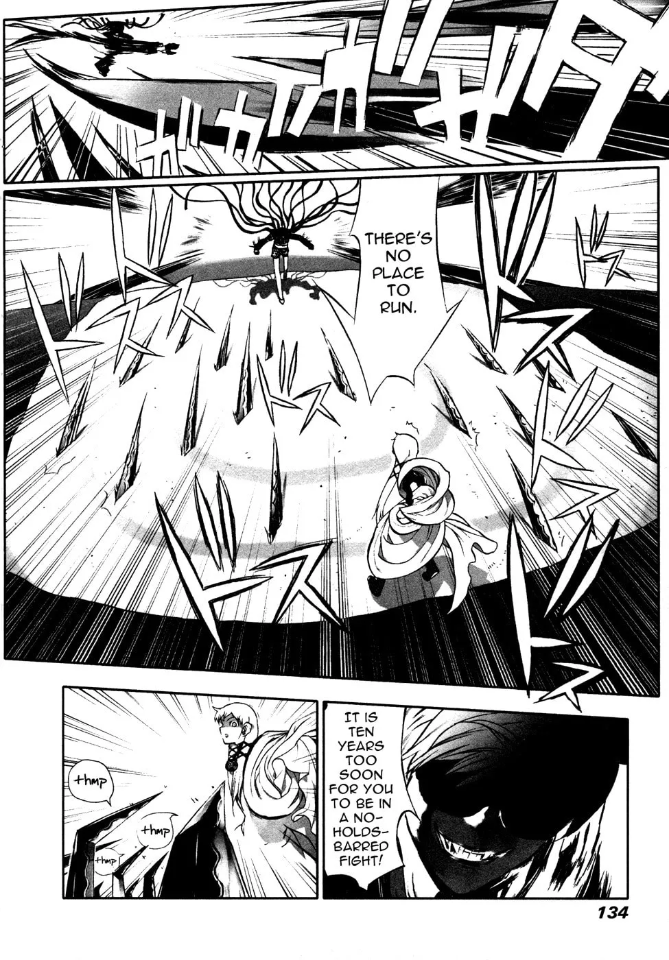Cloth Road Chapter 5 page 17 - 