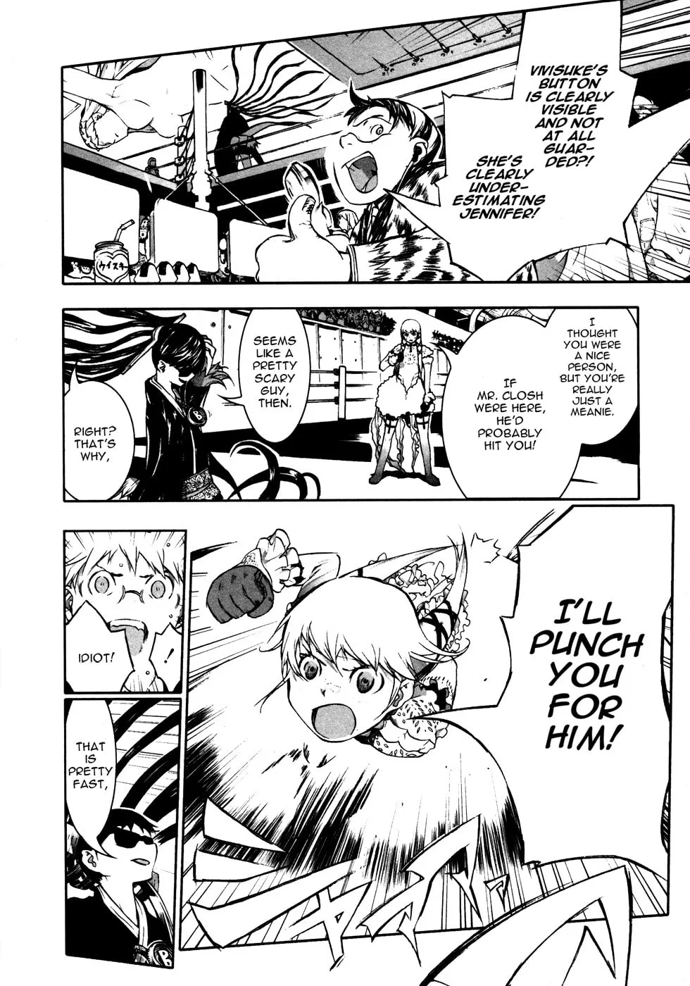 Cloth Road Chapter 5 page 4 - 
