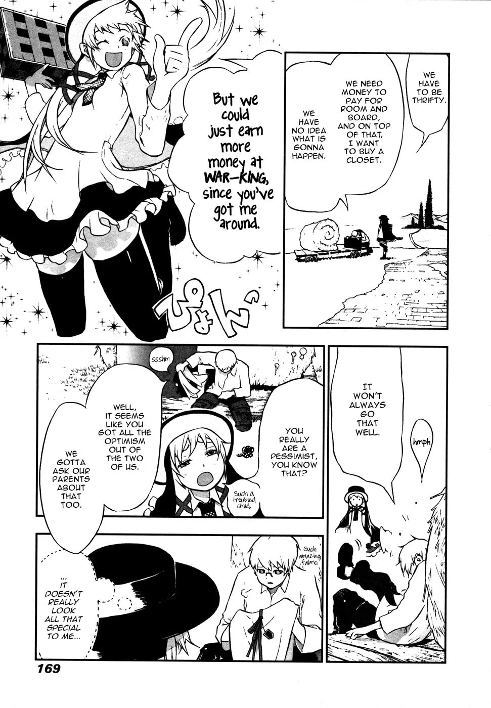 Cloth Road Chapter 7 page 4 - 
