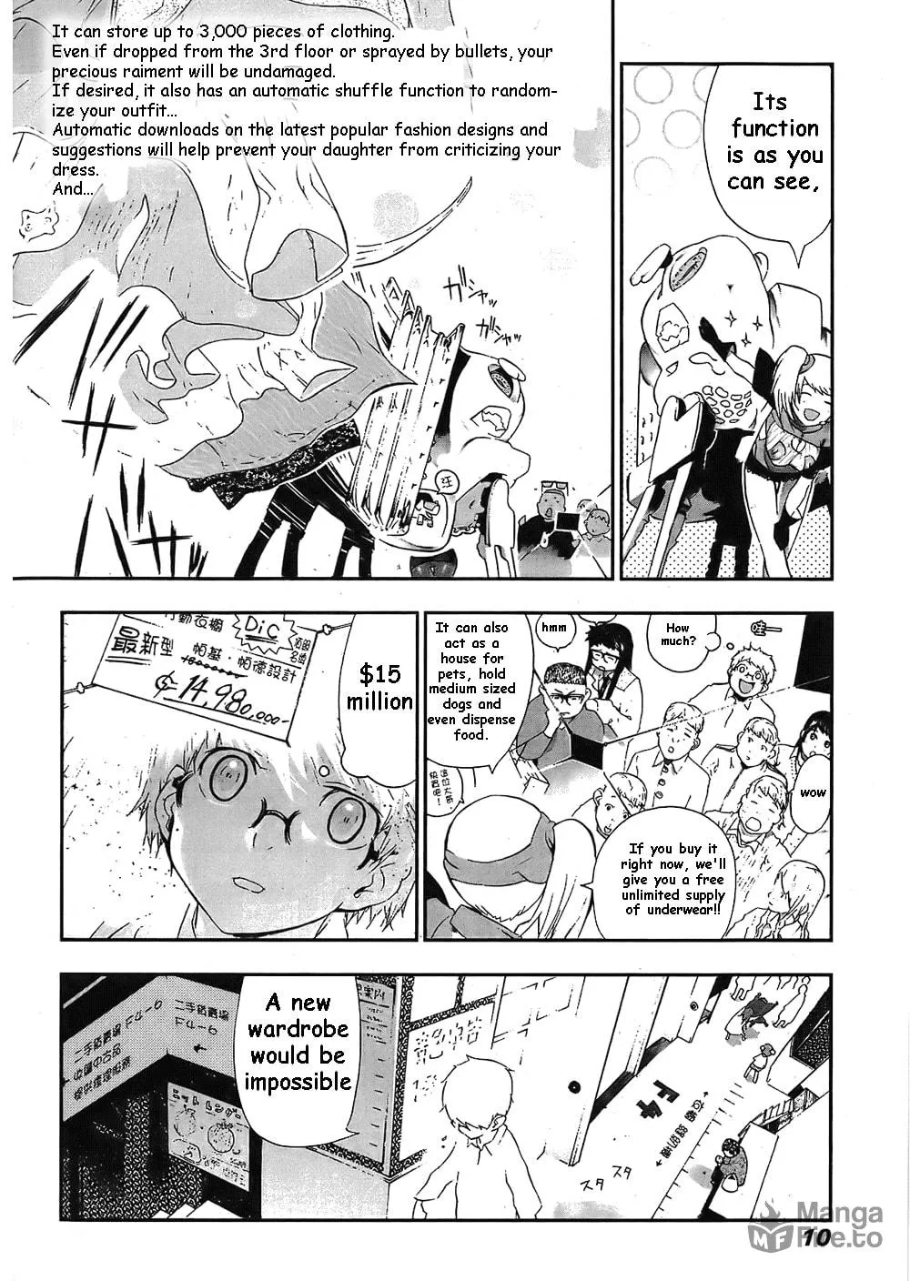 Cloth Road Chapter 8 page 12 - 