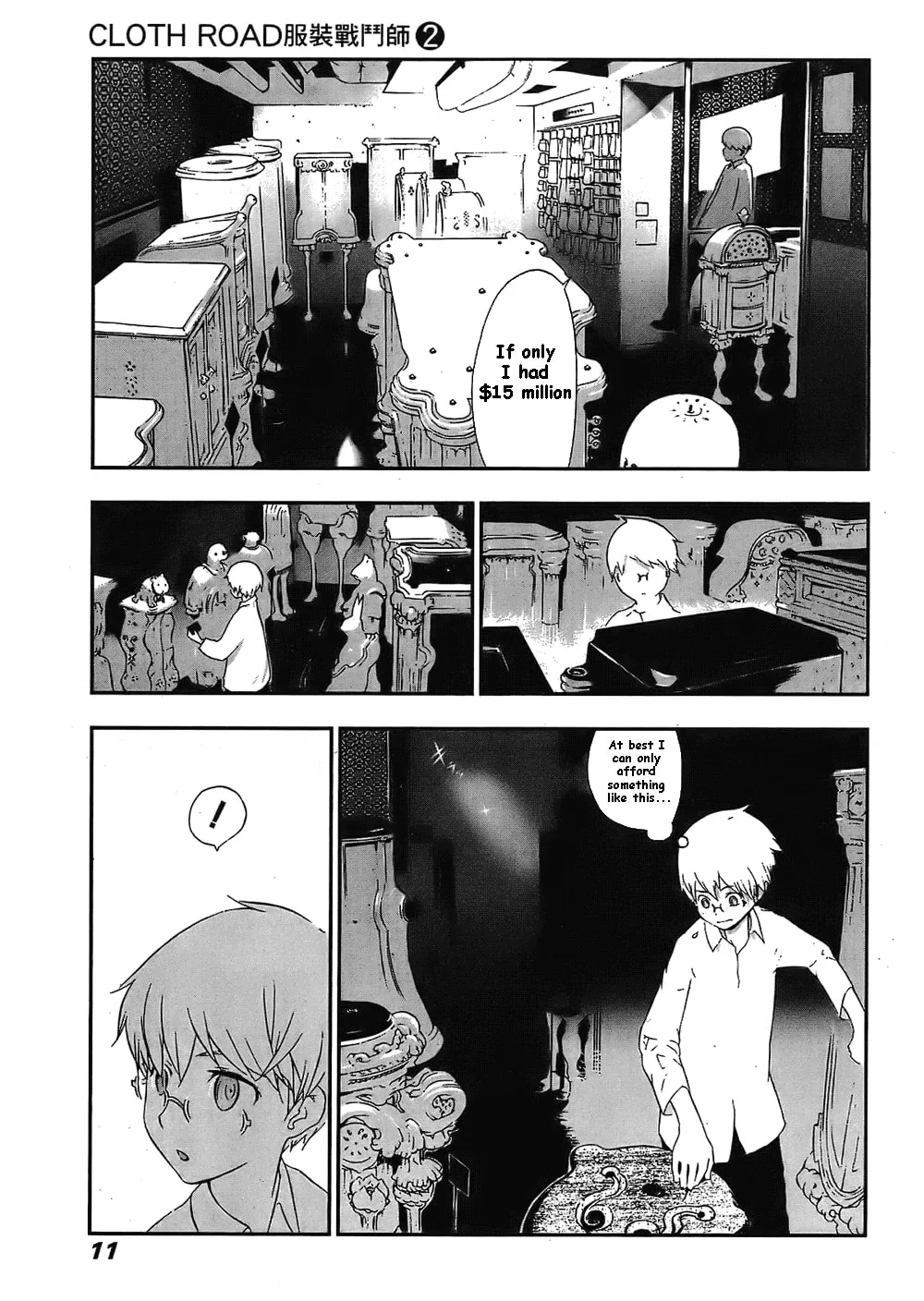 Cloth Road Chapter 8 page 13 - 