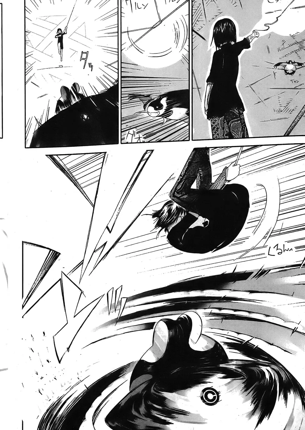 Cloth Road Chapter 8 page 28 - 