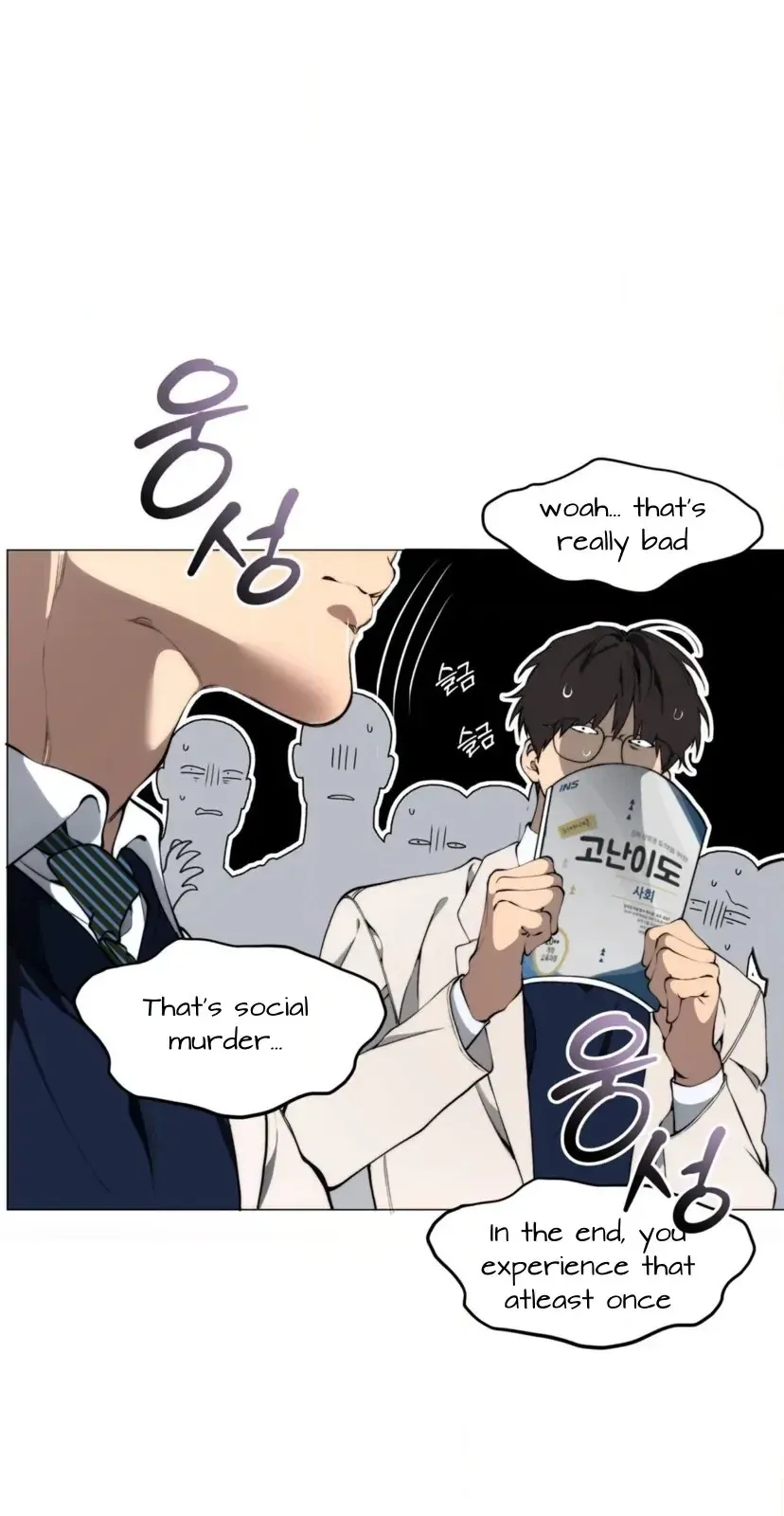 Cloud Chapter 100 page 30 - 
