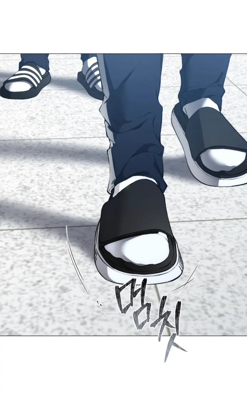 Cloud Chapter 100 page 6 - 