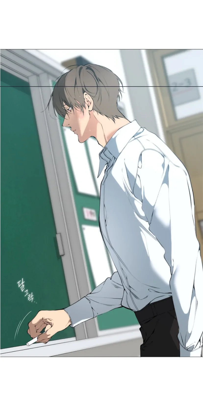 Cloud Chapter 102 page 16 - 