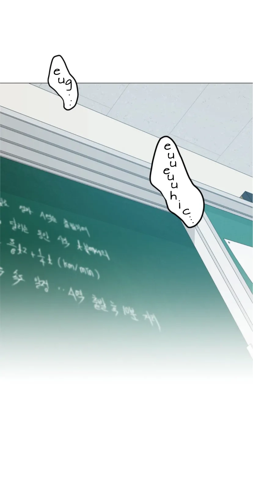 Cloud Chapter 102 page 23 - 
