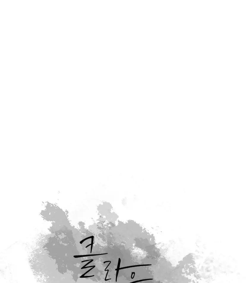 Cloud Chapter 103 page 47 - 
