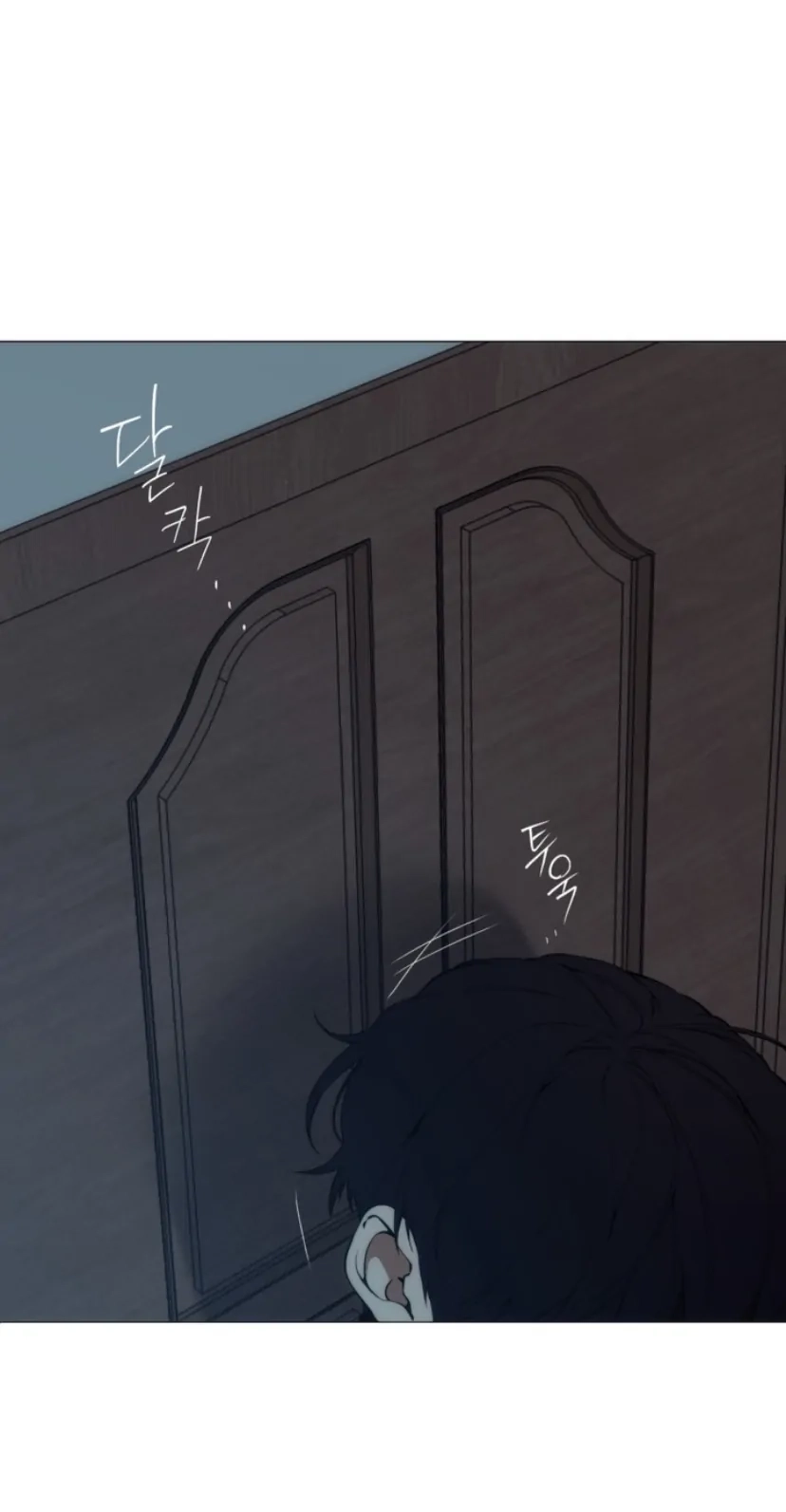 Cloud Chapter 104 page 58 - 