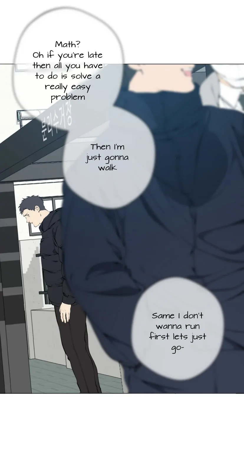 Cloud Chapter 105 page 86 - 