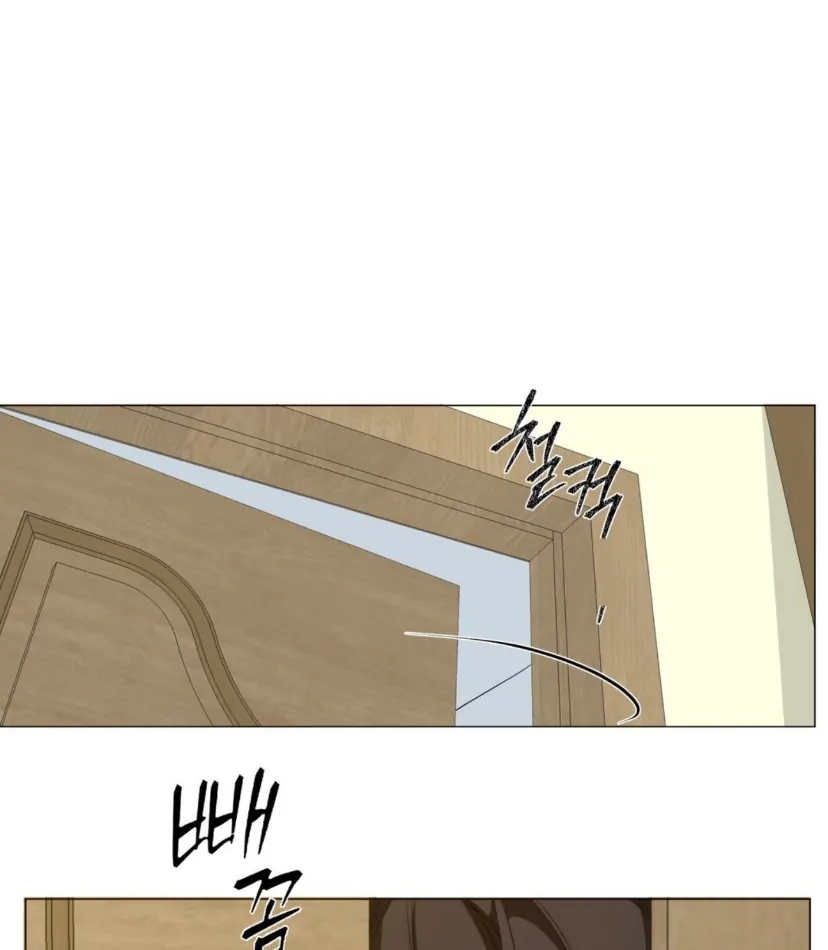Cloud Chapter 106 page 14 - 