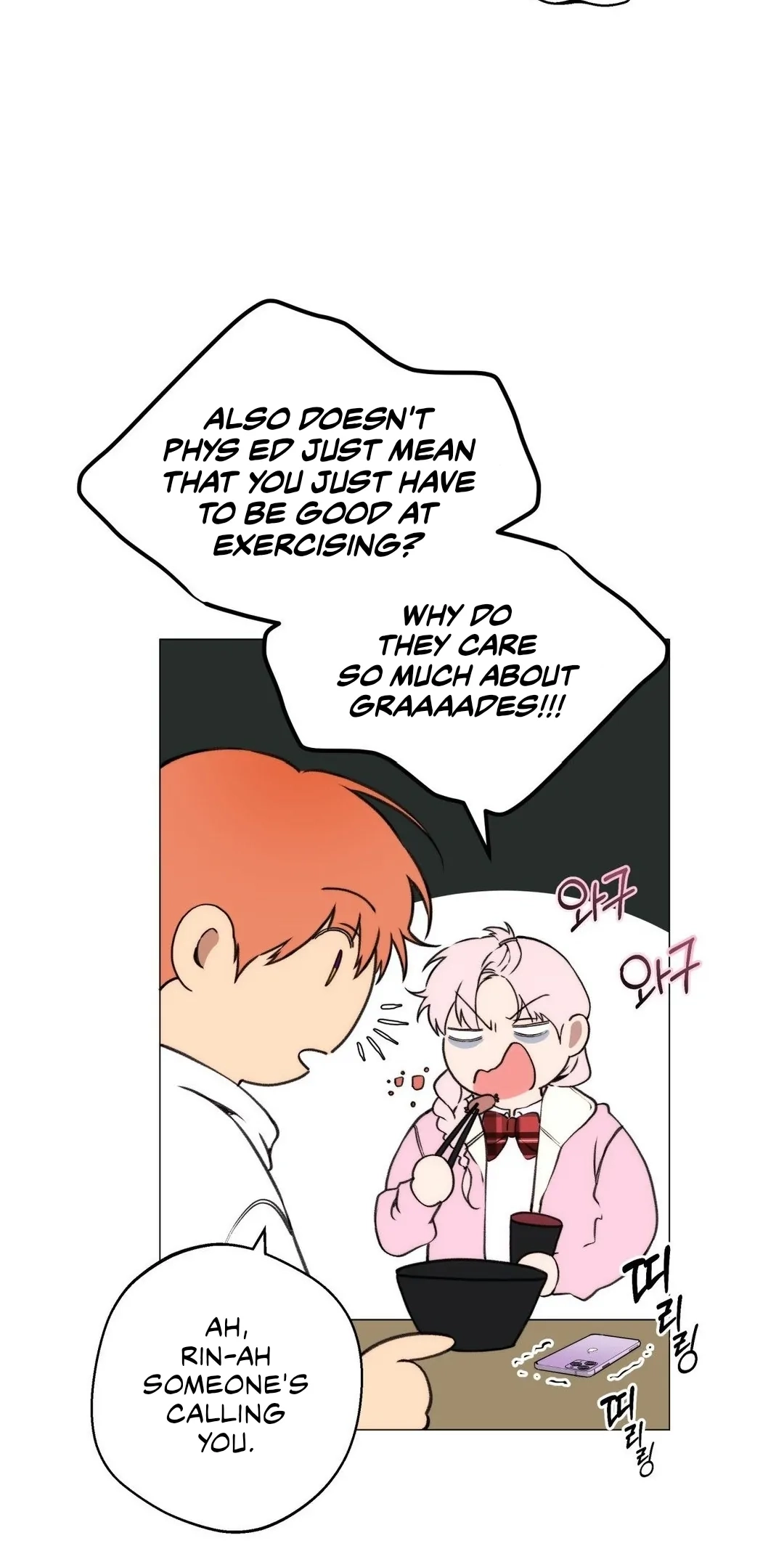 Cloud Chapter 107 page 13 - 