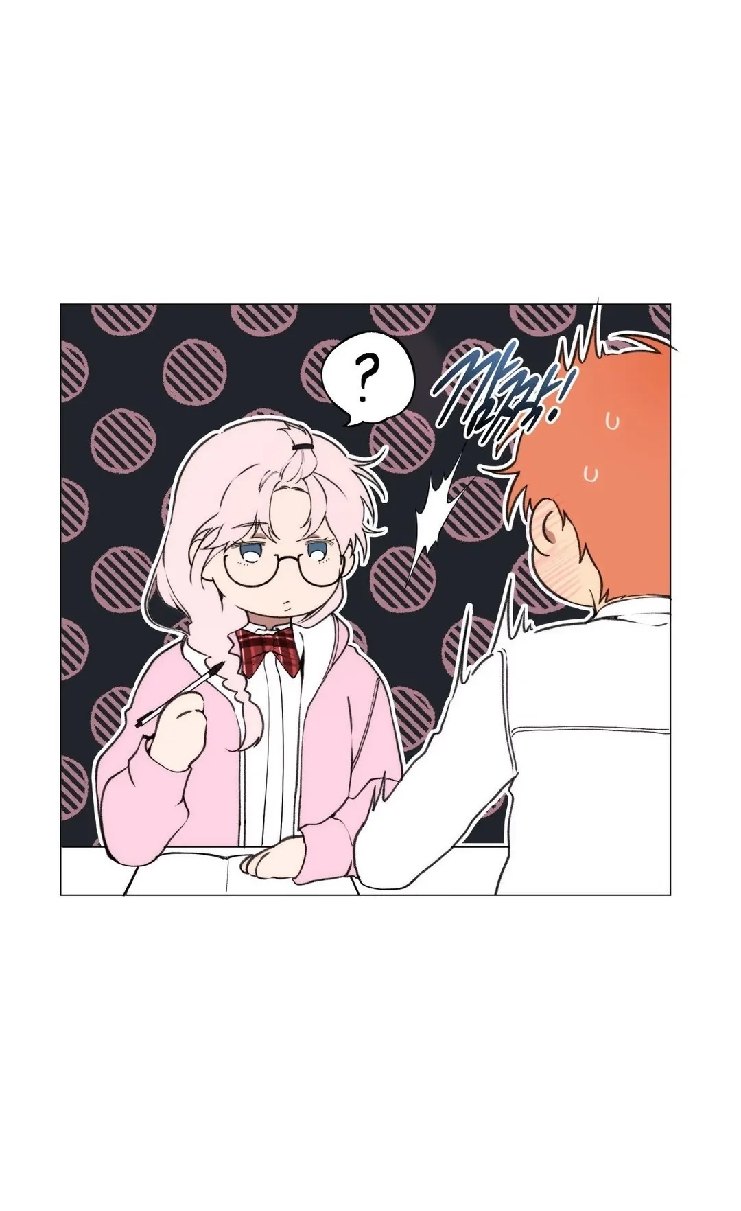 Cloud Chapter 107 page 7 - 
