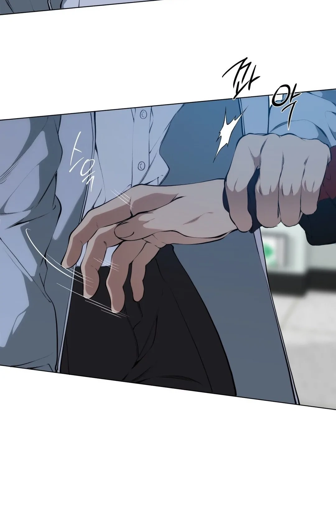 Cloud Chapter 108 page 17 - 
