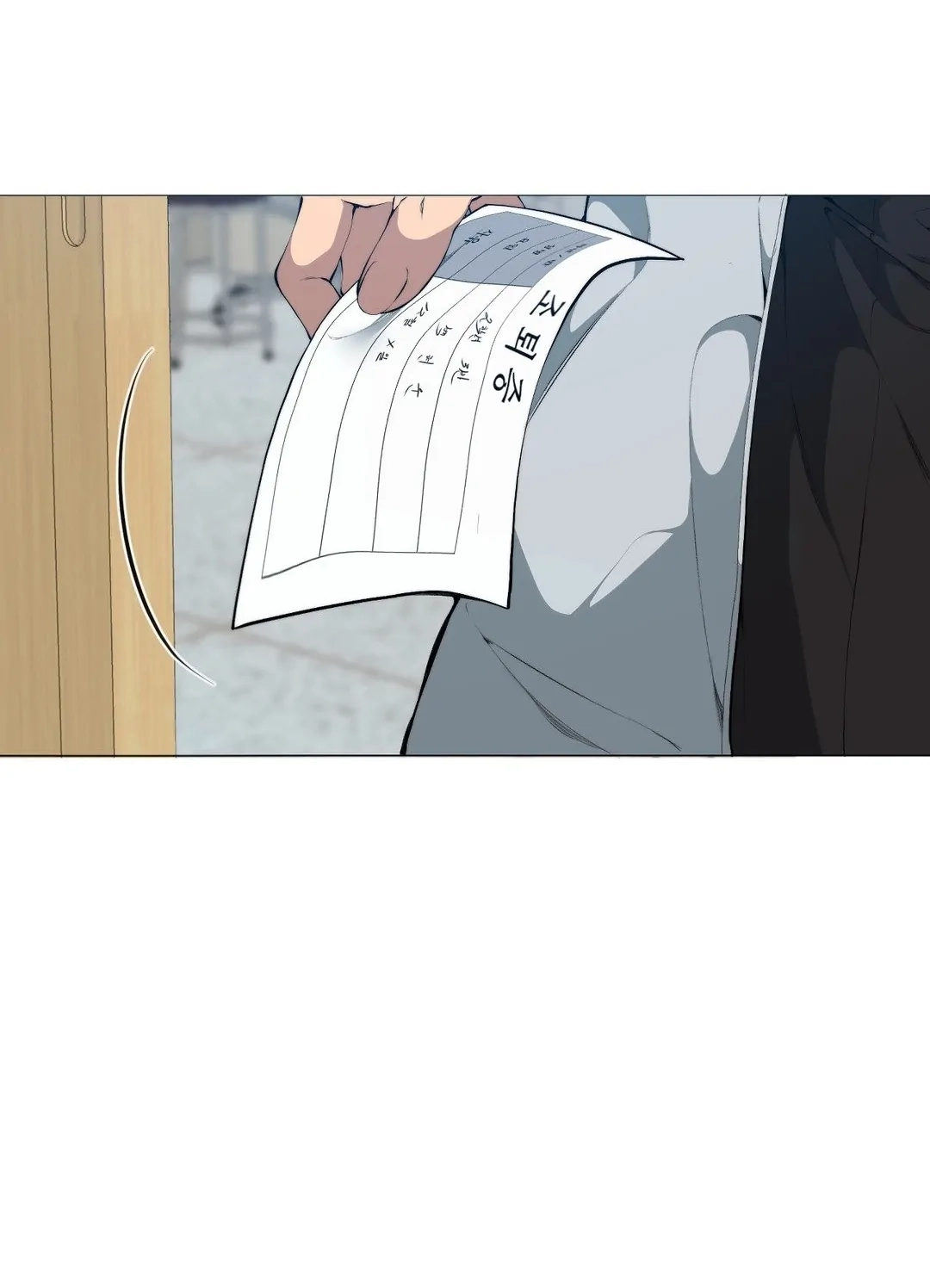Cloud Chapter 108 page 4 - 