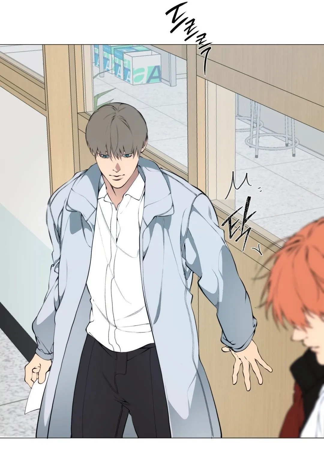 Cloud Chapter 108 page 5 - 