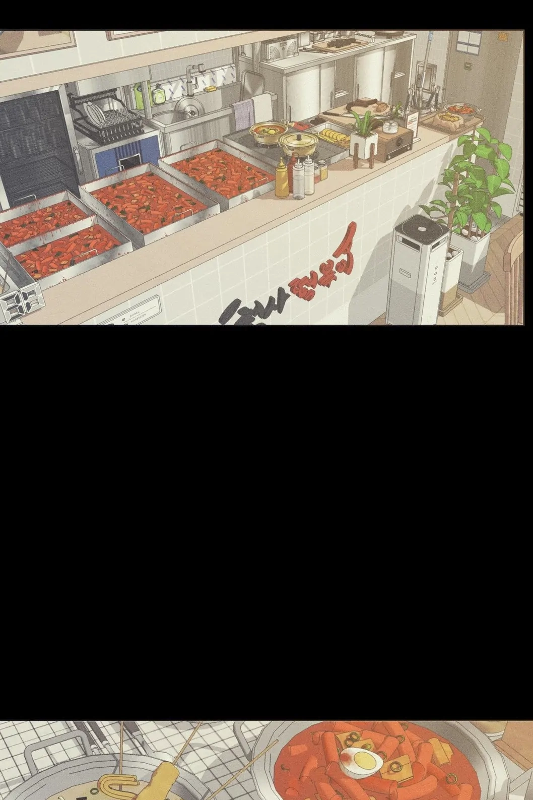 Cloud Chapter 109 page 31 - 