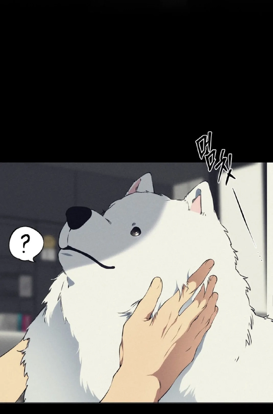Cloud Chapter 110 page 26 - 