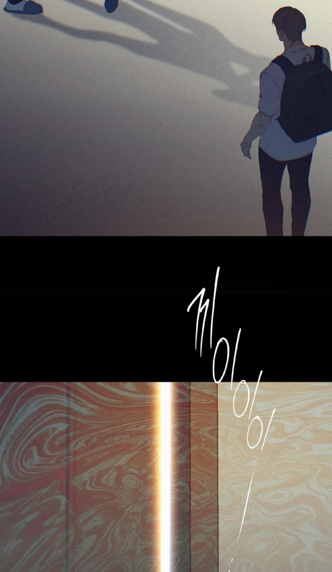 Cloud Chapter 110 page 72 - 