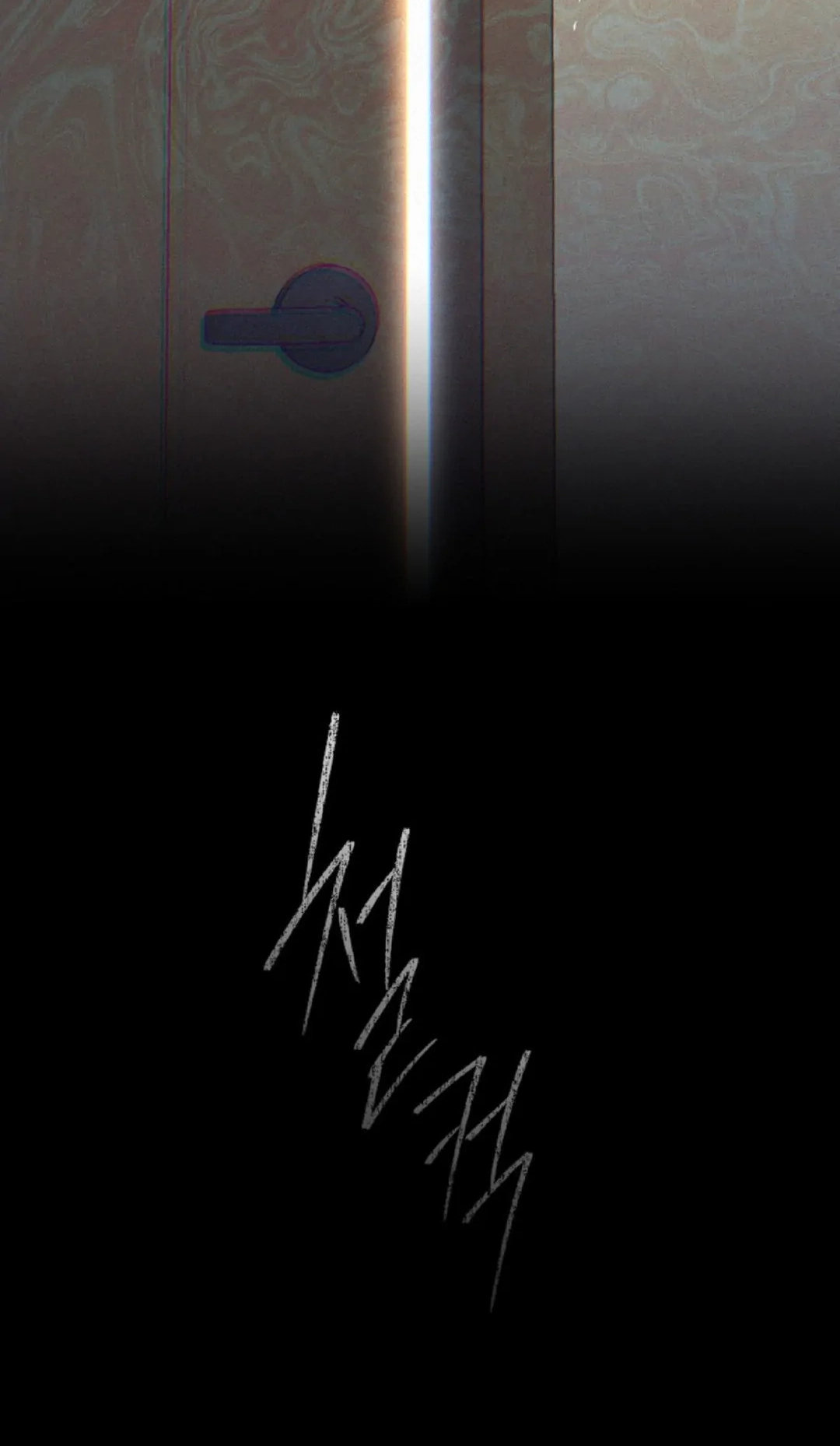 Cloud Chapter 110 page 73 - 