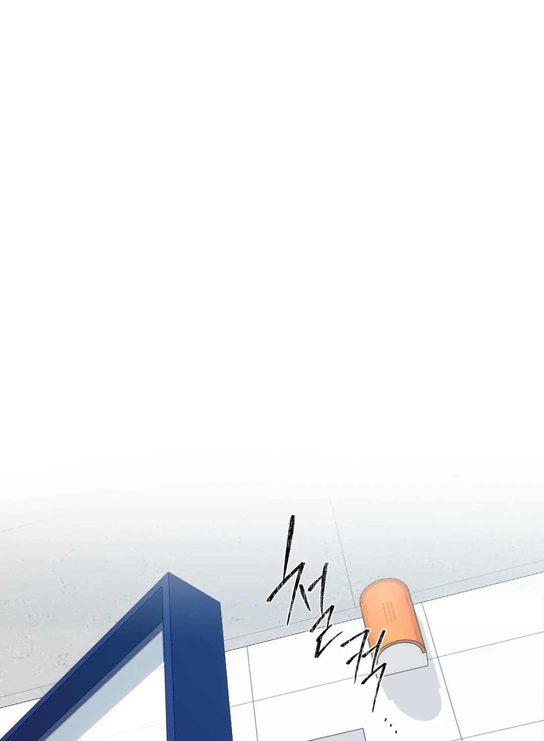 Cloud Chapter 112 page 3 - 