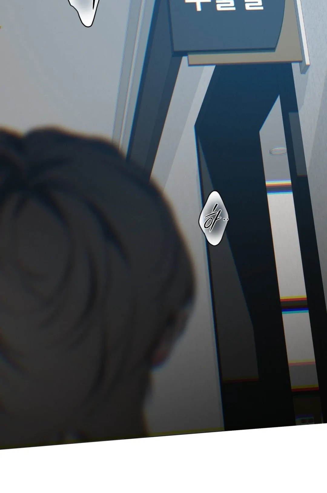 Cloud Chapter 112 page 24 - 