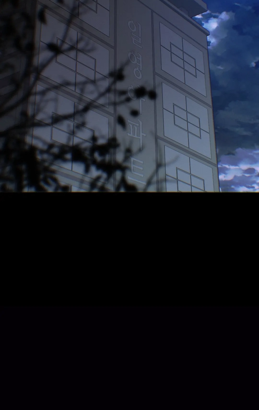 Cloud Chapter 112 page 42 - 