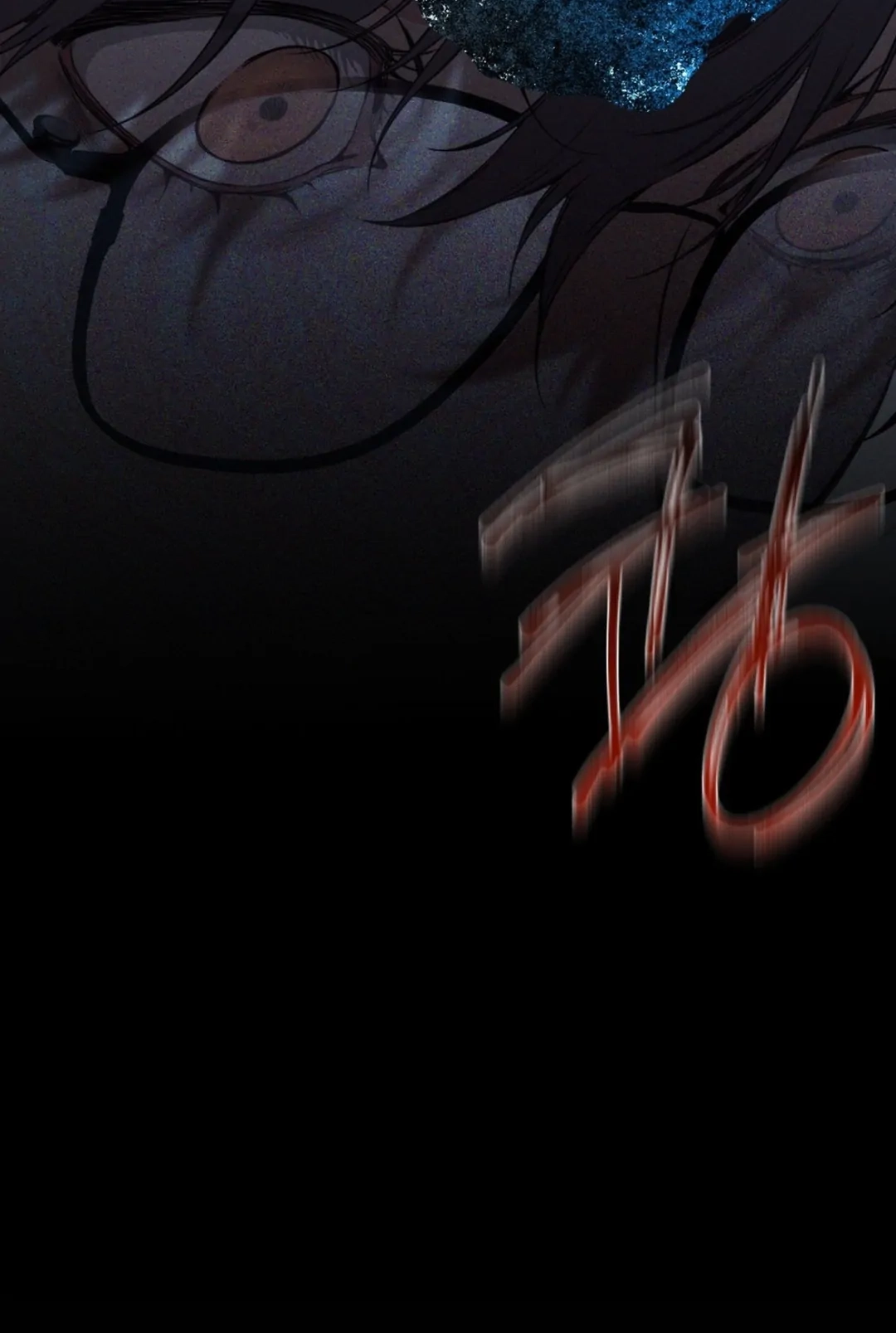Cloud Chapter 113 page 17 - 
