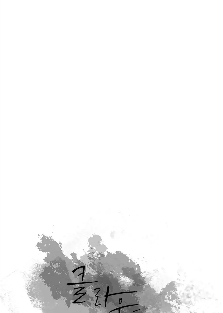 Cloud Chapter 92 page 11 - 