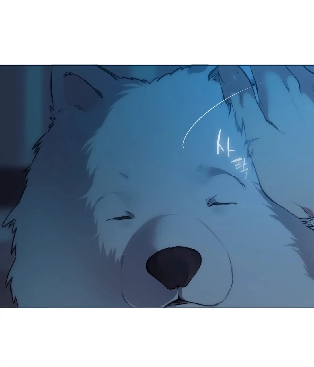 Cloud Chapter 92 page 62 - 
