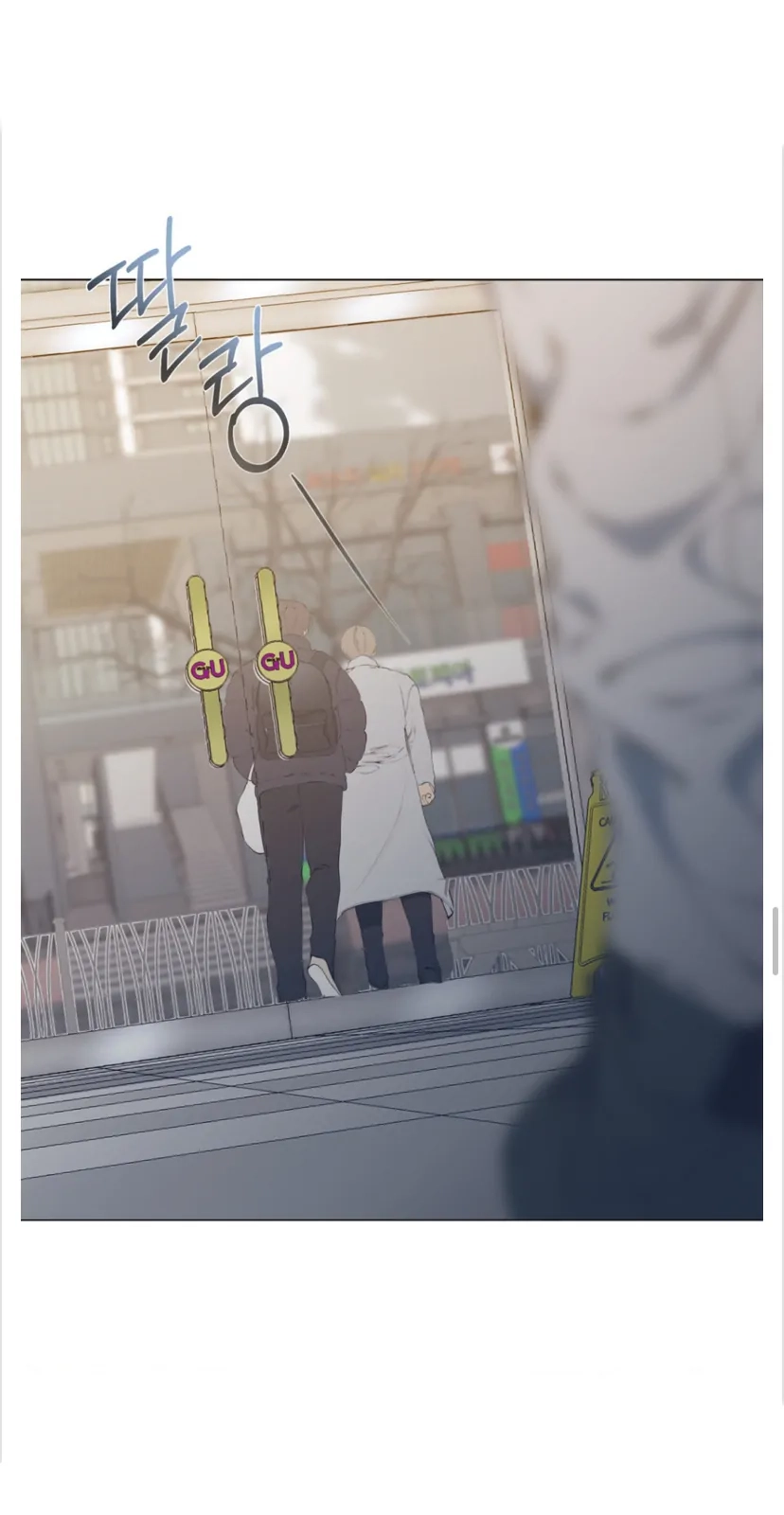Cloud Chapter 95 page 38 - 
