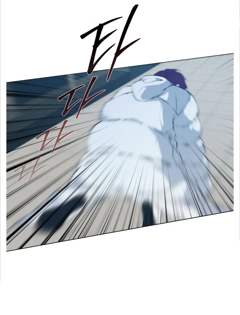 Cloud Chapter 96 page 14 - 