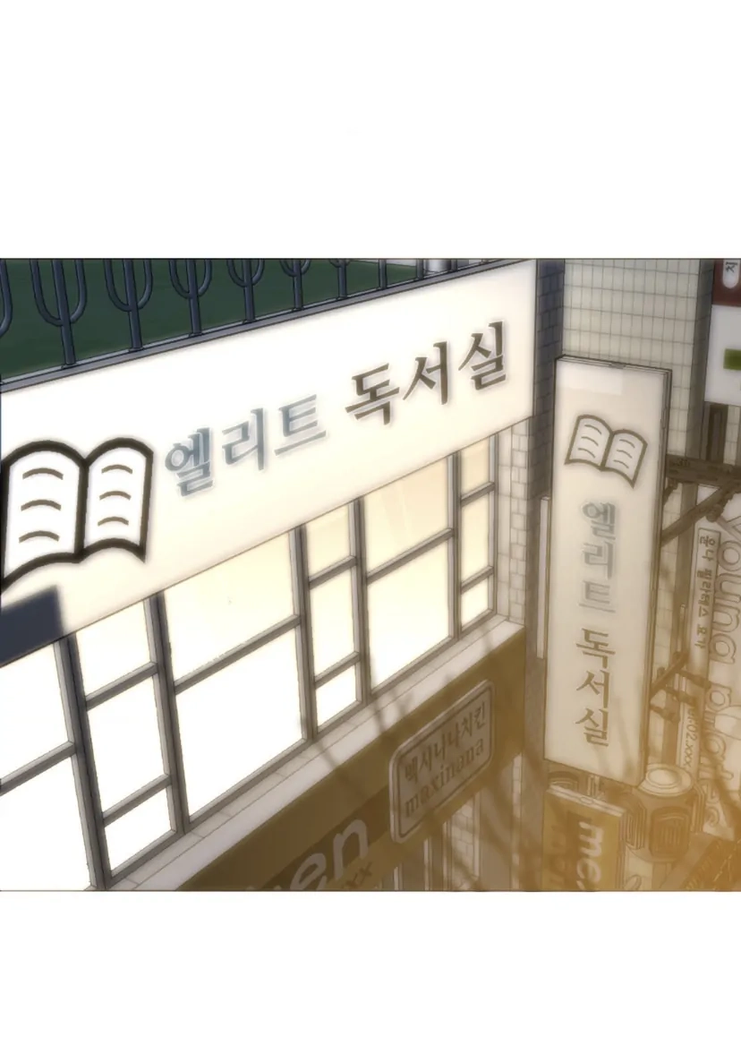 Cloud Chapter 98 page 19 - 