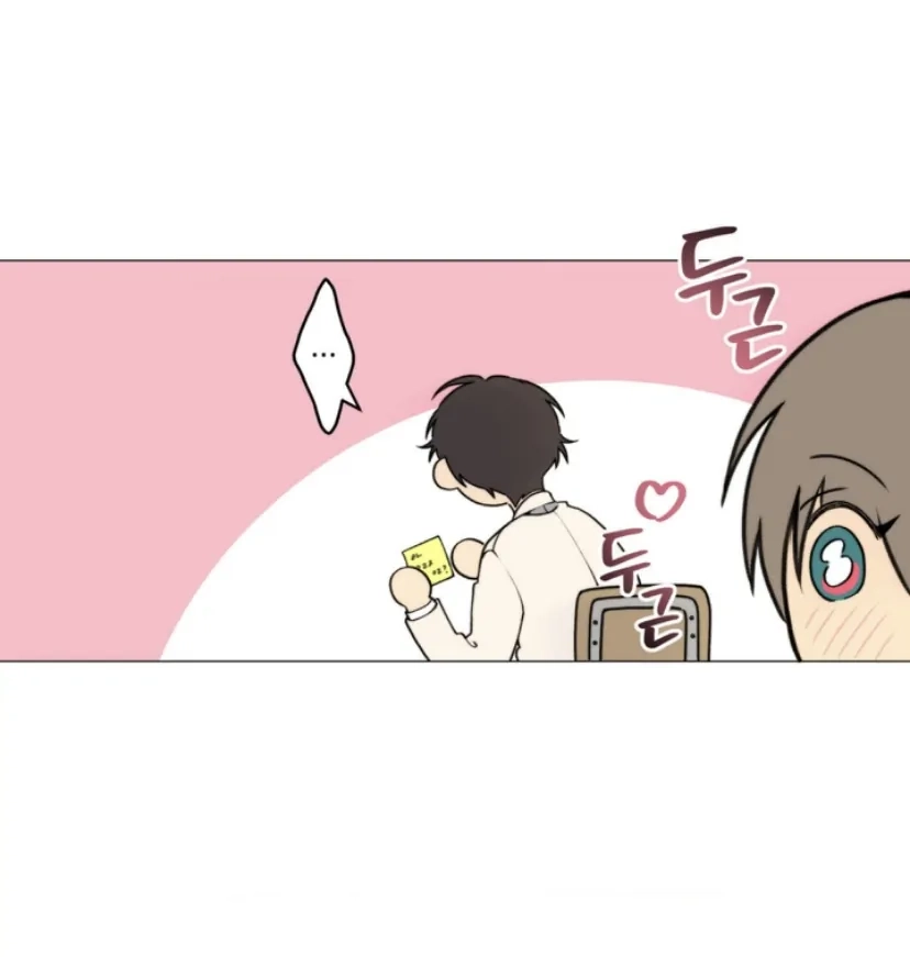 Cloud Chapter 98 page 32 - 