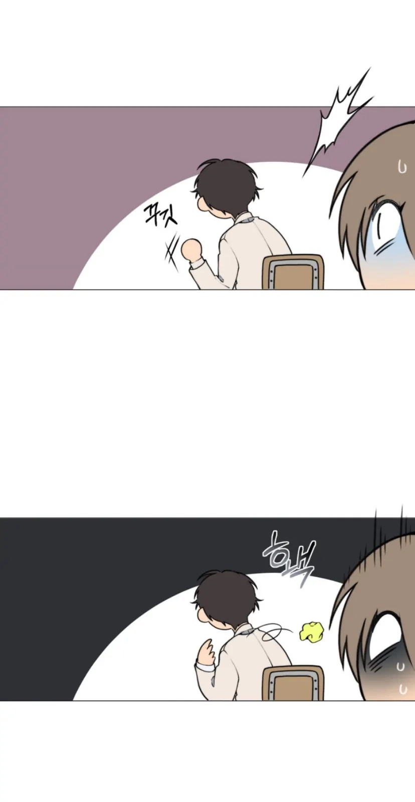 Cloud Chapter 98 page 33 - 