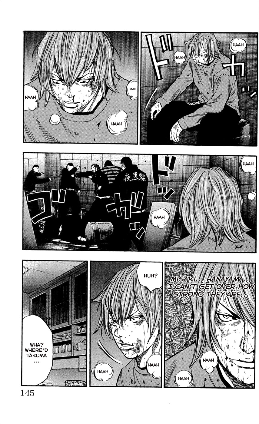 Read Clover chapter 104 image 16 on Lezhin