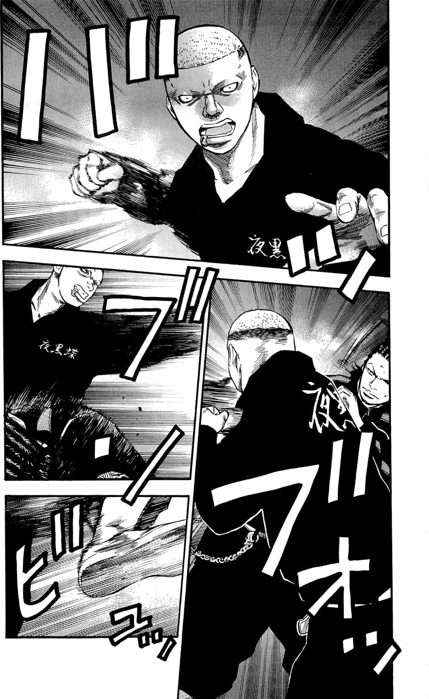 Read Clover chapter 105 image 13 on Lezhin