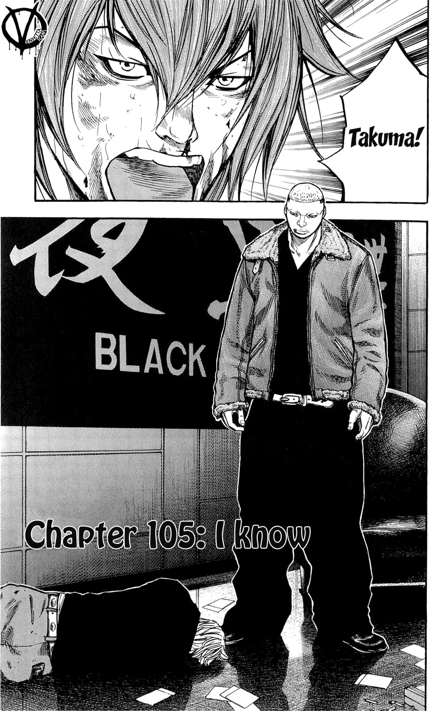 Read Clover chapter 105 image 2 on Lezhin