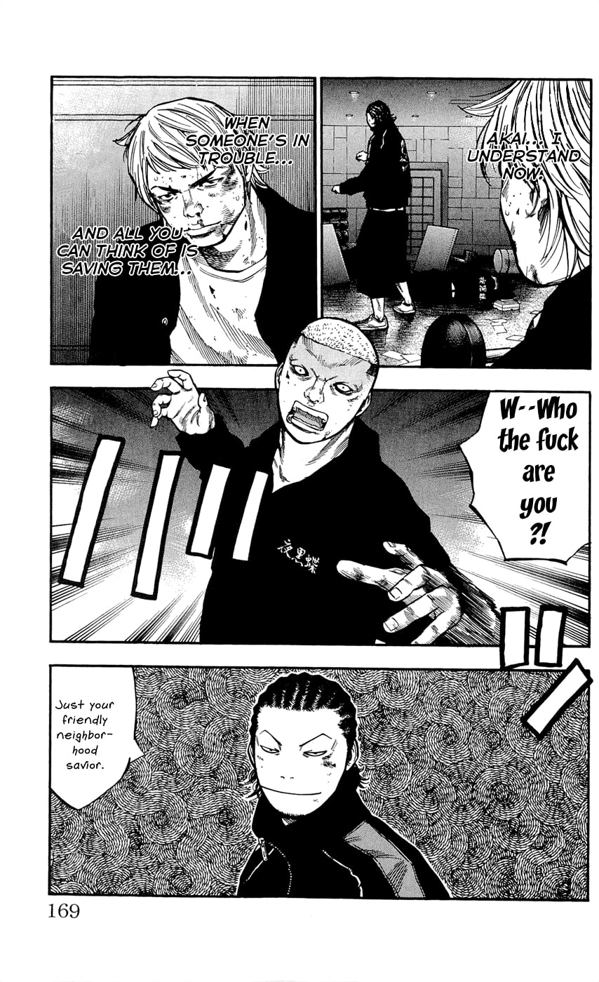 Read Clover chapter 105 image 20 on Lezhin