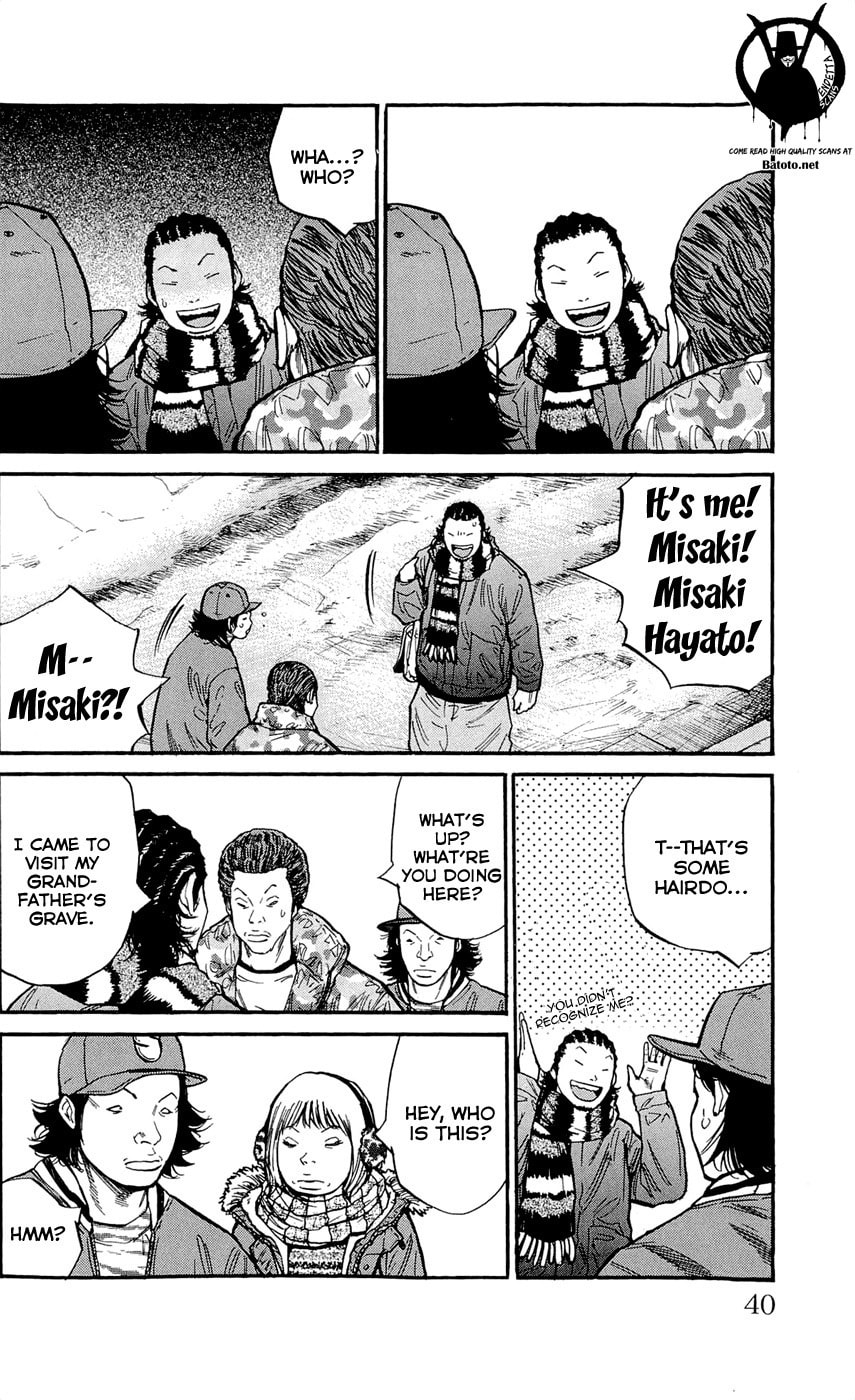 Read Clover chapter 108 image 11 on Lezhin