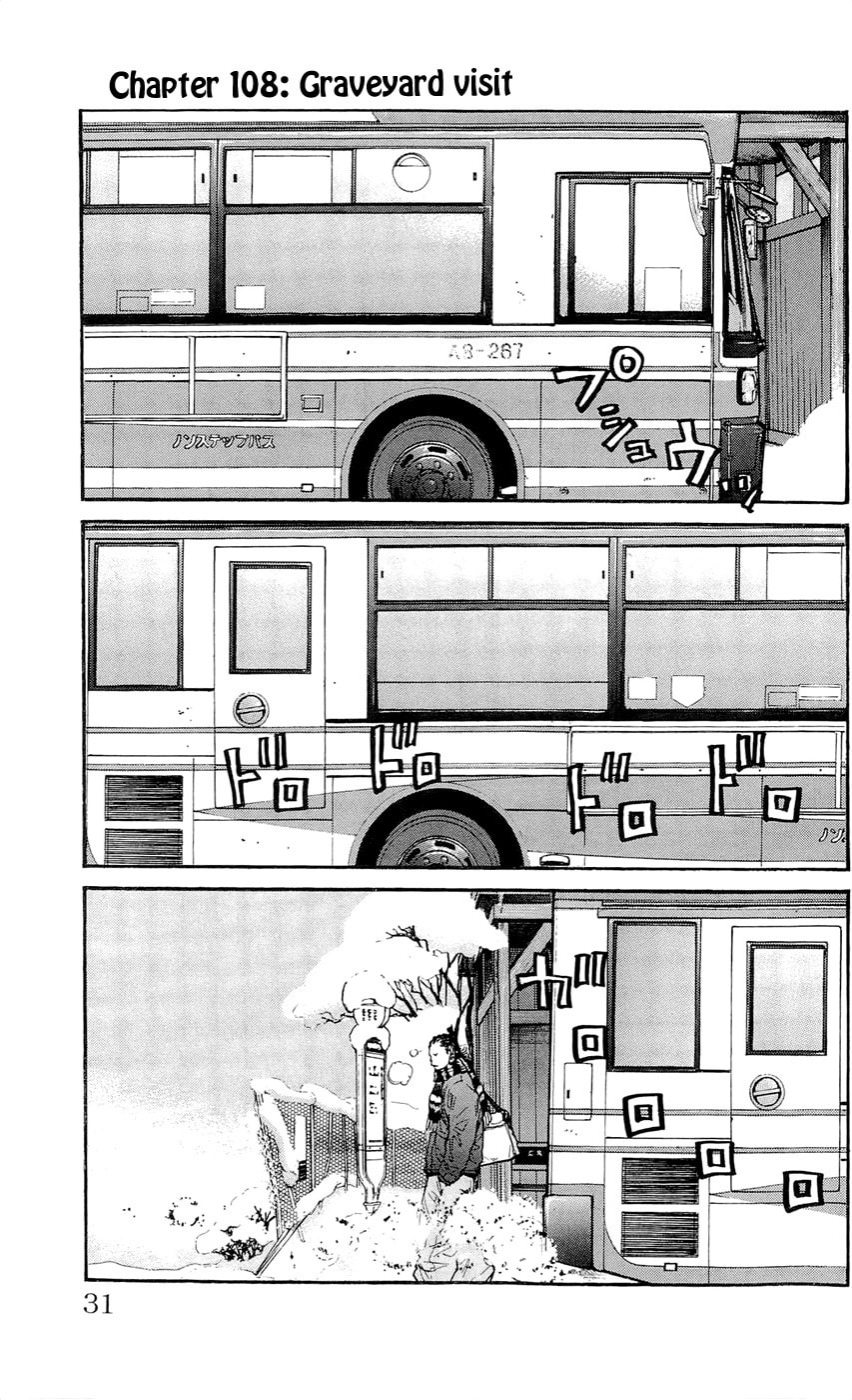 Read Clover chapter 108 image 2 on Lezhin