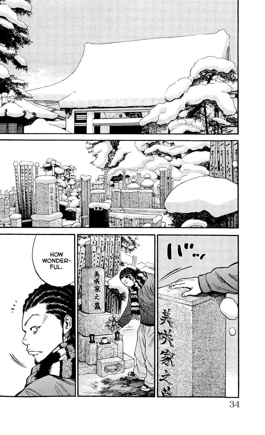Read Clover chapter 108 image 5 on Lezhin