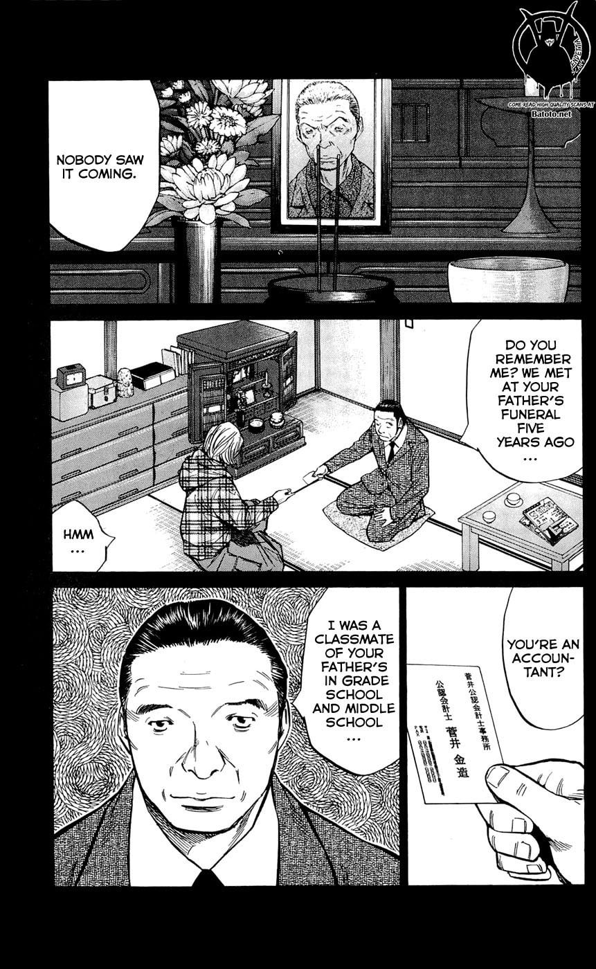 Read Clover chapter 109 image 8 on Lezhin