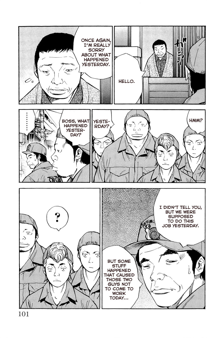 Read Clover chapter 111 image 12 on Lezhin