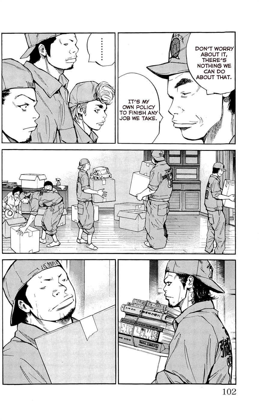 Read Clover chapter 111 image 13 on Lezhin