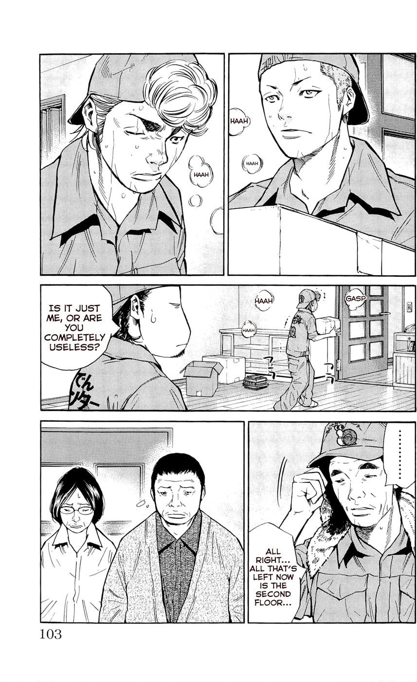 Read Clover chapter 111 image 14 on Lezhin