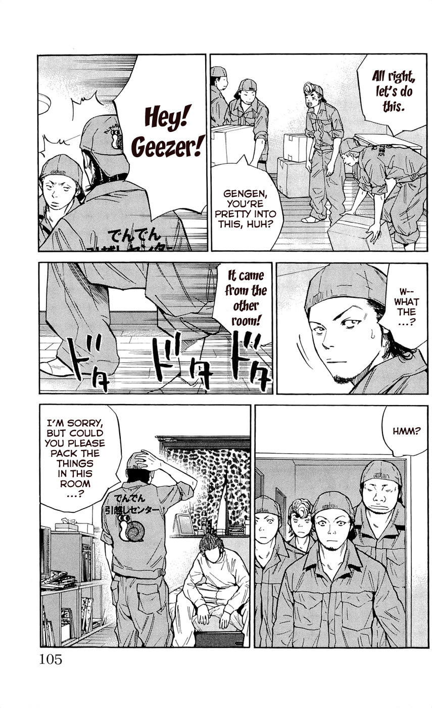 Read Clover chapter 111 image 16 on Lezhin