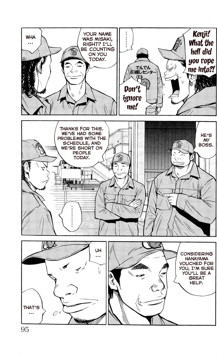 Read Clover chapter 111 image 6 on Lezhin
