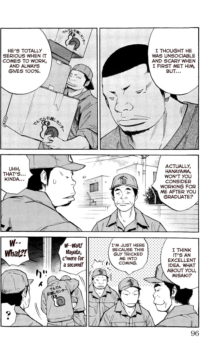 Read Clover chapter 111 image 7 on Lezhin