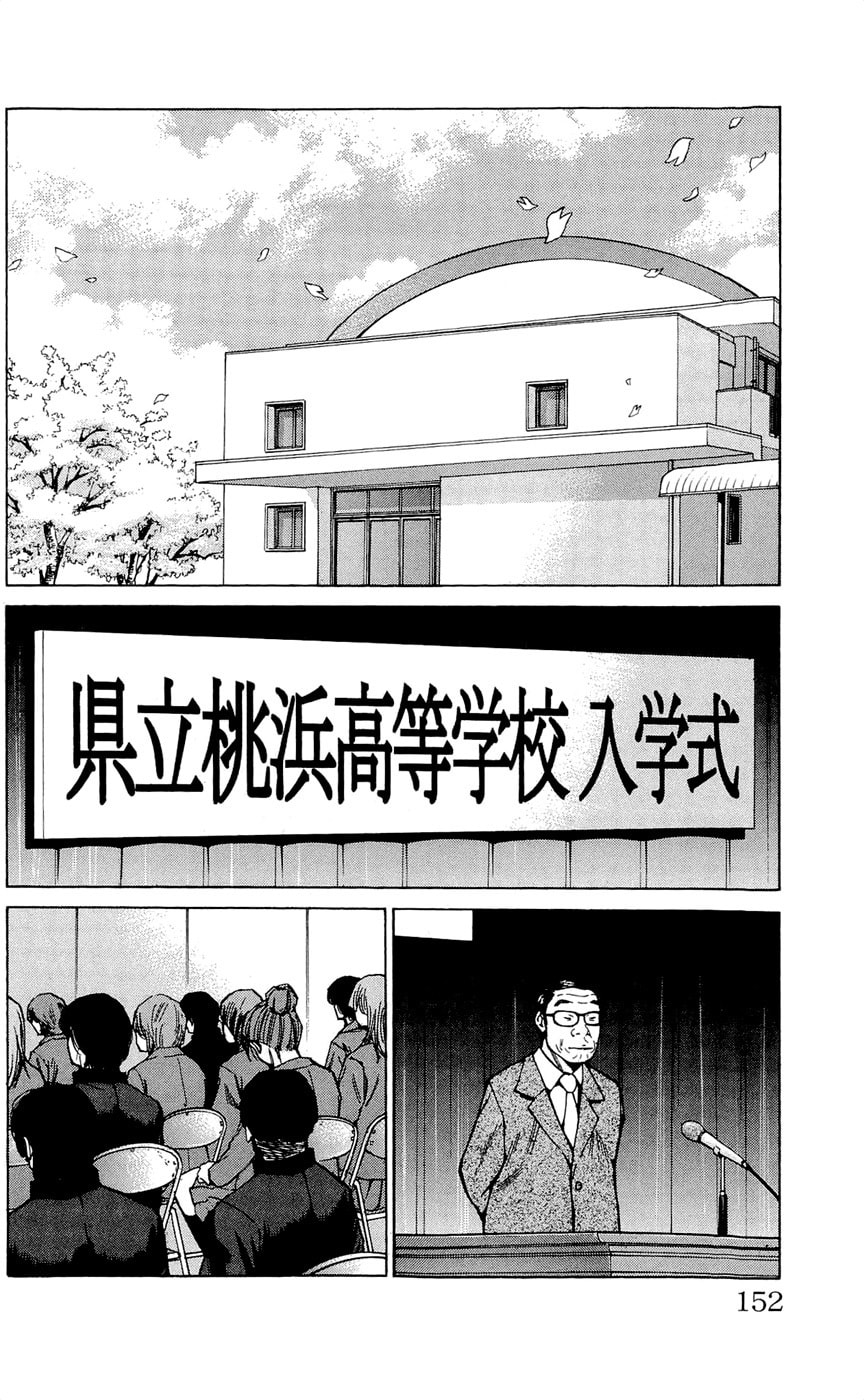 Read Clover chapter 114 image 3 on Lezhin