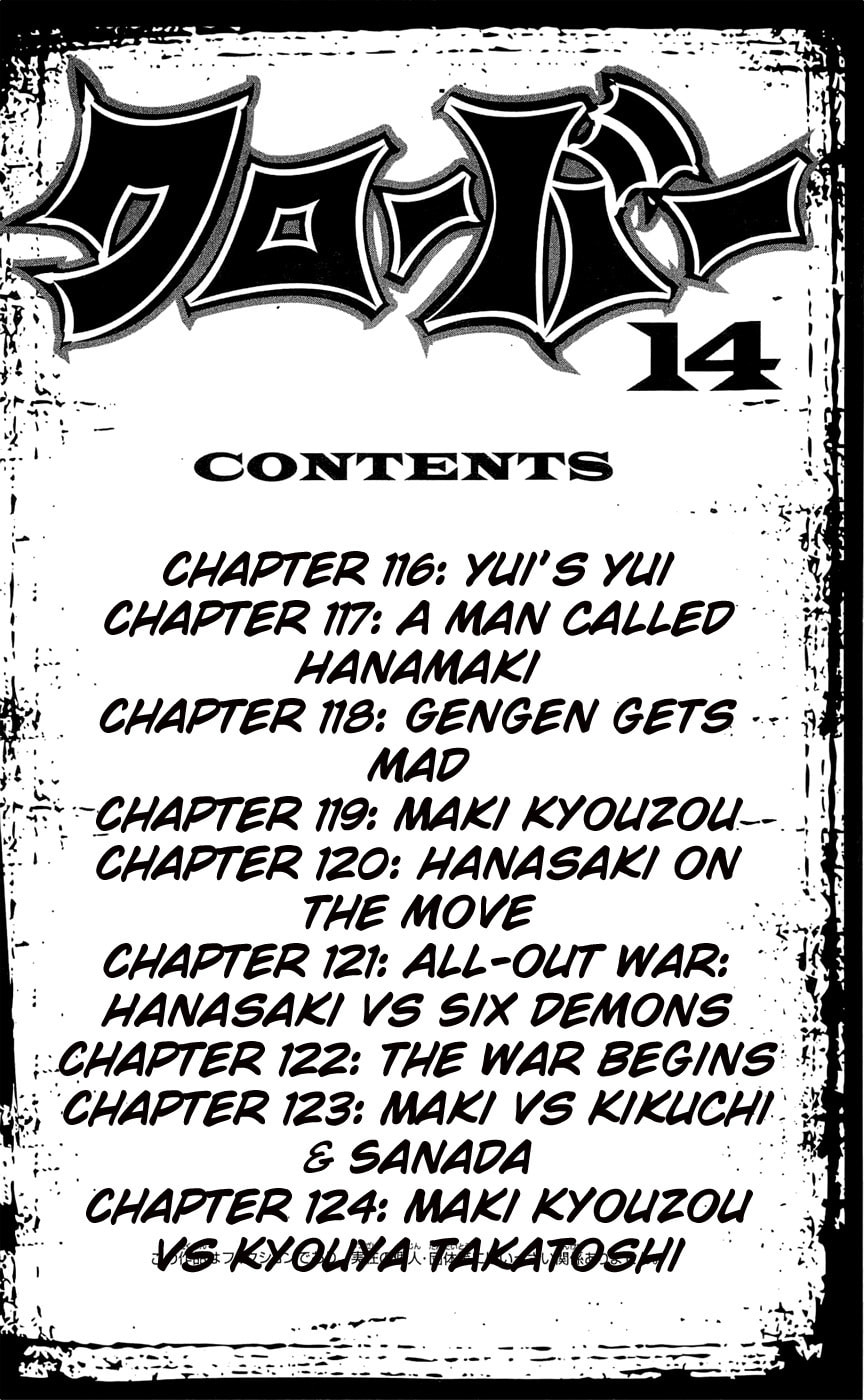 Read Clover chapter 116 image 10 on Lezhin
